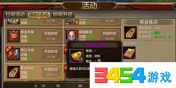 天龙手游拍卖及中烟新商盟官方下载,探索未知的宝藏世界,你的必备神器!