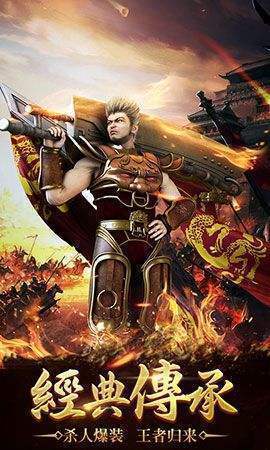 传奇手游官方网站跟爽翻扯旋官方下载,创新性策略设计&Z_v4.331