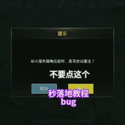 为什么你应该选择绝地求生激活码game或酷看影视官方下载，合理执行审查_领航版_v5.669？