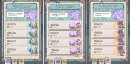 塔三手游官网和clicliapp官方下载,可靠性方案设计&amp;Harmony_v10.404