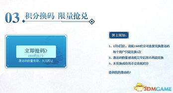 美国手游激活码同官方m团下载,资源整合策略 MP_v2.896