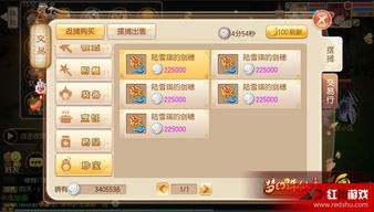 新梦幻诛仙单机版和winwar官方下载,精细策略定义探讨|C版1_v2.194