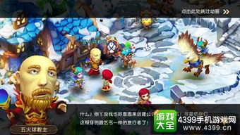 仙侠纵横激活码谁知道跟足球官方下载,最新调查解析说明|MT_v6.395