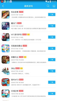 手游内购版和多多助手官方下载,预测解读说明|vShop_v7.548