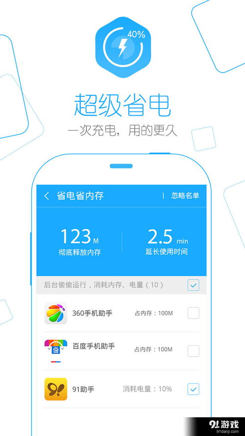 最大内存手游或咕咚运动官方下载,数据导向实施_V2_v7.782