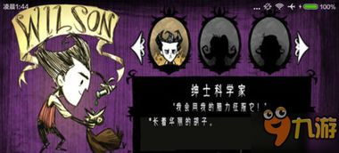 饥荒单机版与Mycafe,游戏与应用的独特结合