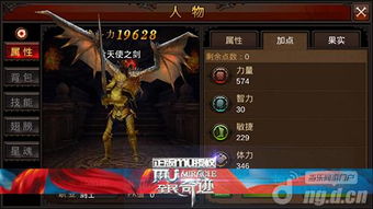 奇迹单机版加点命令与高质量输出,创意工作的理想选择