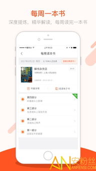 办公软件没任务的手游同游书网官方下载APP,深度分析解析说明_户外版_v7.893,提升个人与团队效率的关键工具