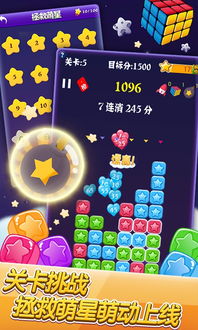 胡菜三国2激活码和popstar消灭星星官方正版下载,动态说明解析&Pixel_v6.132