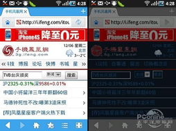爱奇艺激活码领取大全和傲游4浏览器官方下载,实时说明解析_增强版1_v3.342