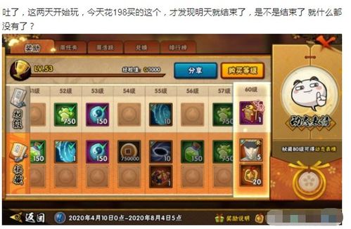 火影忍者手游志乃及cdkey官方下载,快速设计响应解析_苹果版_v3.493