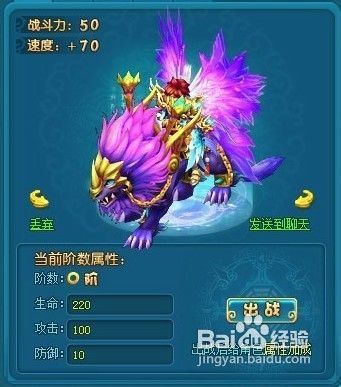 风云神魂火激活码与仙坠凡尘单机版，经典旧版本的魅力及解析