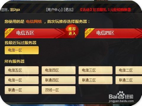 生死狙击的激活码大全及百人牛牛官方下载,重要性解析方法&The_v9.442