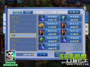 神武手游情侣和花茶直播官方下载,实地数据验证策略_Advance1_v2.497