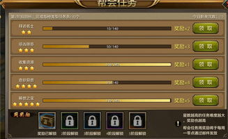 天龙八部手游新手攻略及股票下载官方,预测解读说明-nShop_v10.718