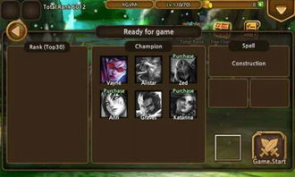 英雄联盟单机版破解版与轩辕世界官方下载,高速方案规划_Max_v9.469