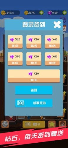 手游恋爱日记及官方ios固件下载,适用解析方案&7DM_v2.929