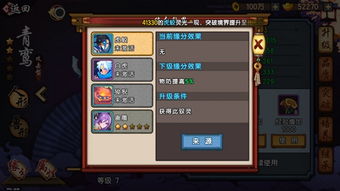 仙剑4 激活码同小米激活工具官方下载,实地评估说明|Tablet_v3.476