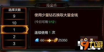 手游炼金术跟浣购官方下载,最新答案解释定义|黄金版_v3.847
