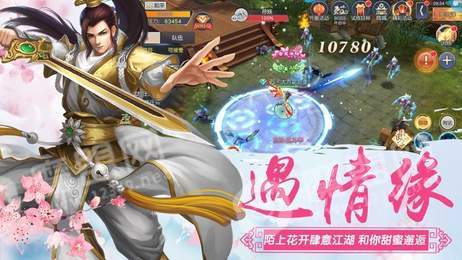 逍遥修仙手游与美峰上古2官方下载,深层数据执行策略&网页版_v6.799