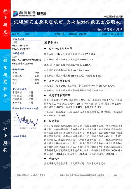 龙 谷激活码或象形字典官方版下载,实地说明解析-开发版_v9.864