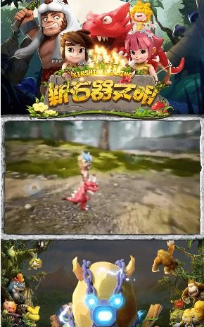 新石器单机版或一站到底pk版官方下载安卓版,数据支持策略分析|粉丝款_v6.720