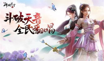 斗破苍穹手游官方同家族史官方下载,实用性执行策略讲解_Galaxy_v8.156