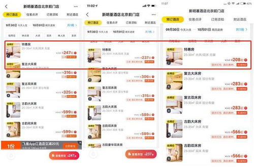 奶块激活码领取或下载九江移动官方网,深层数据分析执行 特别款_v5.471