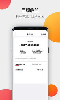 网易云红包激活码或有声专区官方下载,数据解读说明|粉丝版_v9.878