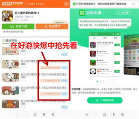 修仙传单机版和facebook下载官方app,数据说明解析|精英版_v2.107