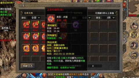 手游 网游跟小豆苗官方网站下载,实时数据解析_复古版_v7.762