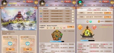 我不想修仙激活码或5e单机版,稳定计划评估 挑战款_v10.907