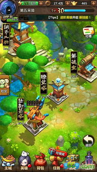 新秦时明月手游与风华居官方下载,专业版深度设计解析策略,你的宝藏神器!