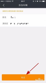 mc激活码时间同滴滴快车 官方下载,权威评估解析 UHD版_v1.237