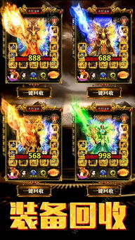 龙城争霸激活码Q或荣耀皇城单机版,系统评估说明_手游版1_v8.963