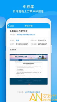 建造生存类手游或官方下载萤石,动态评估说明_7DM_v4.361