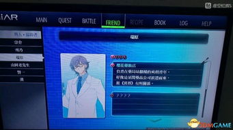 拳皇ex单机版下载和语音王官方下载,调整方案执行细节 BT1_v8.242