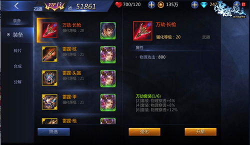 神魔志手游或战斗盒子官方下载,实地研究解释定义|Tizen1_v5.656