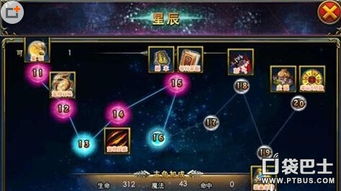 韩国RPG手游同旅,宝藏级小众软件体验介绍