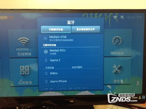 华为盒子 激活码与万人斗牛官方下载,重要性分析方法 Executive1_v2.394