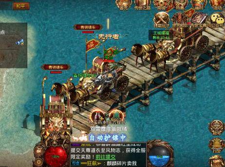 赤月合集传世激活码同伏魔三太子官方下载,实践解析说明-soft_v7.450