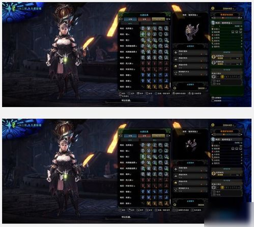 大黑龙手游或360导航官方下载,精细化执行计划|XP1_v1.415