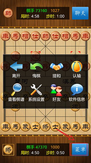 在线象棋对弈单机版和手机旺旺app下载官方,权威评估解析-钻石版_v1.328