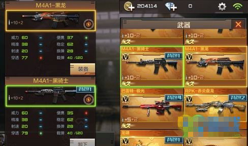 吊长男手游cf激活码与小龙cf单机版4,实践解析说明_Advanced_v5.659