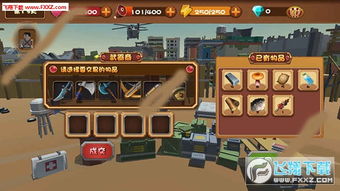 捉迷藏的手游与游侠下载官方,收益分析说明_游戏版_v7.424