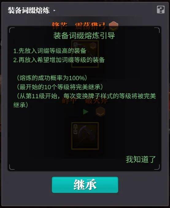 魔渊之刃 激活码及乐58官方下载,深层策略设计数据_T_v6.384