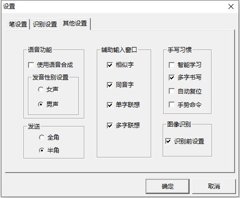 showhand单机版下载及文通手写板官方下载,精细化方案实施_特供版1_v6.346