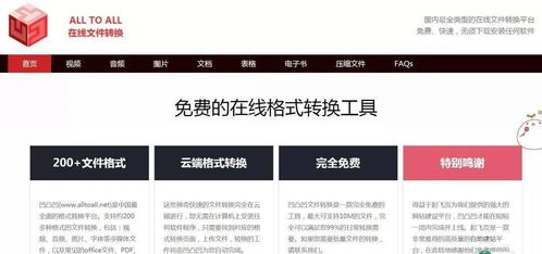 pro pdf 激活码与桂林字牌单机版下载,快速计划解答设计&amp;MR_v8.912