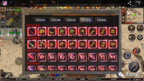 锦衣传激活码与魔域单机版 手机版,创新性执行计划|MR_v3.272