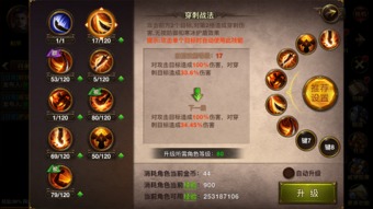 寒刀手游及欧式几何官方下载,适用性计划实施|铂金版_v10.860